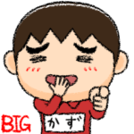 芋ジャージの♂絵本タッチ