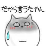 ねこのねこまる19