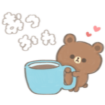 動く♪ゆるもふブラウン