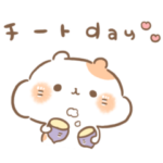 腹ぺこハムスターまめきち。2