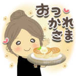 大人可愛いお団子ヘアGIRL♡秋スタンプ♪