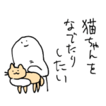 アメをやろう（疲労の人）