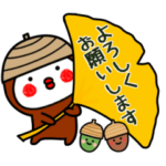 ▶動く！着ぐるみちゃん（秋の着ぐるみ）