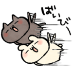 しろとくろ ぱーと22 雑！