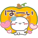 はーい！白玉です10❤挨拶・でか文字