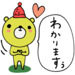 mottoの伝えるくま♡大人シンプル