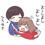 ジャージくん8専用