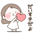 一緒に使える♡まるいすたんぷ