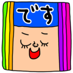 riekimの使える四角スタンプ