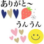 北欧風スタンプ♪大人可愛いカラフル♫