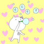 ねこのちいです。3★昭和死語