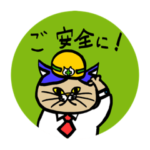 NEKO KENスタンプ