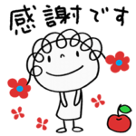 やさしい☆花リボン