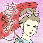 着物女性が織り成す和風スタンプ