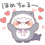 サメ！着ぐるみ動物♡めちゃ褒め6