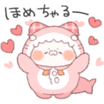 サメ！着ぐるみ動物♡めちゃ褒め5