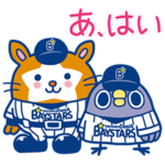 DB. スターマン × めんトリ