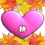 ❤️可愛いハート動く❤️秋、挨拶