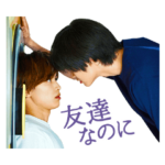 みなと商事コインランドリー