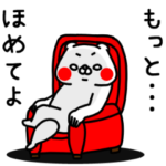 全力くまストレスがたまる編