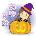 大人可愛いおさげGIRL♡秋スタンプ♪