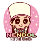 ねんドル岡田ひとみ2022