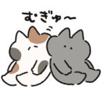 ゆるいネコのやつ3