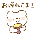 しろくまスタンプ。34