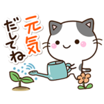 自然な☆ちびブチ