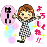 可愛い大人女子の日常♪