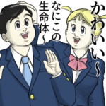 新ケンタとジェニファー☆