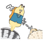 貝社員！ウザく！動く！