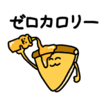 動くチーズピザ