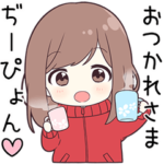 ジャージちゃんに送る専用