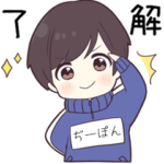 ジャージ君2専用