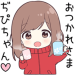 ジャージちゃんに送る専用