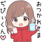 ジャージちゃんに送る専用