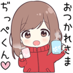 ジャージちゃんに送る専用