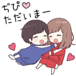 に送るジャージ君2