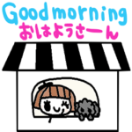 nenerinシンプル日常会話スタンプ516英語