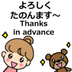 関西弁と英語バイリンガルスタンプ（動く）