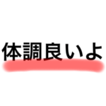 高齢者簡単押すだけ