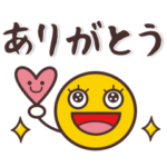 とってもシンプル♥毎日使いやすいスタンプ