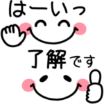 シンプル可愛い顔文字♡毎日使えるスタンプ