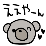 nenerinシンプル日常会話スタンプ556関西弁