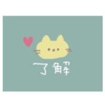 大人可愛いポストカード