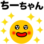 が使う動く顔スタンプ