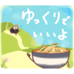 うどんちゃんファミリー