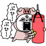 ピタうさぎ豚さんの真似恋だよ