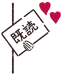 大人女子◎シンプルメッセージ #1